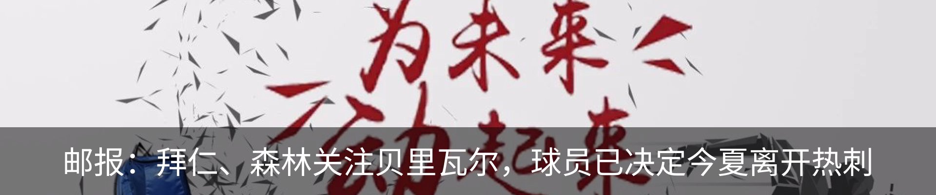 最新动态